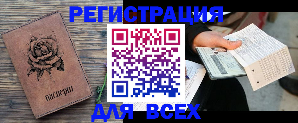 форма 3 в Калининградской области