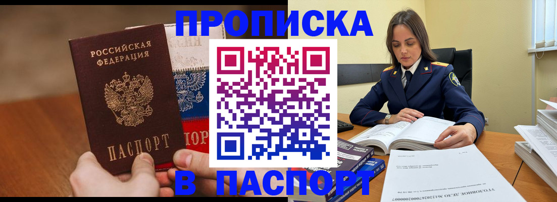 регистрация для школы в Калининградской области